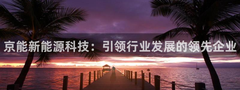 sunbet官网开户登录手机版