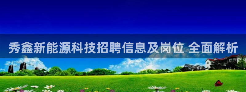 进入sunbet官网手机版登陆